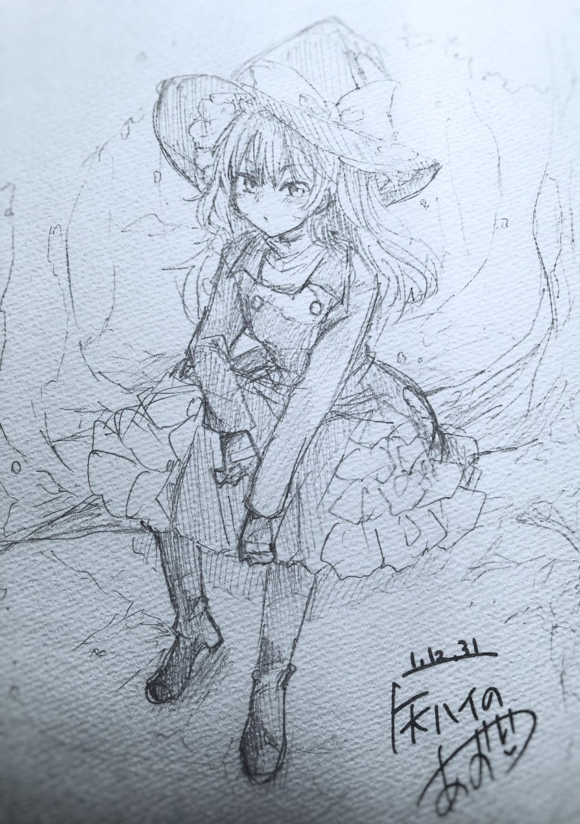 今年の描き納めはスケブ魔理沙で!
今年&今日の冬コミはありがとうございました!!!!!! 