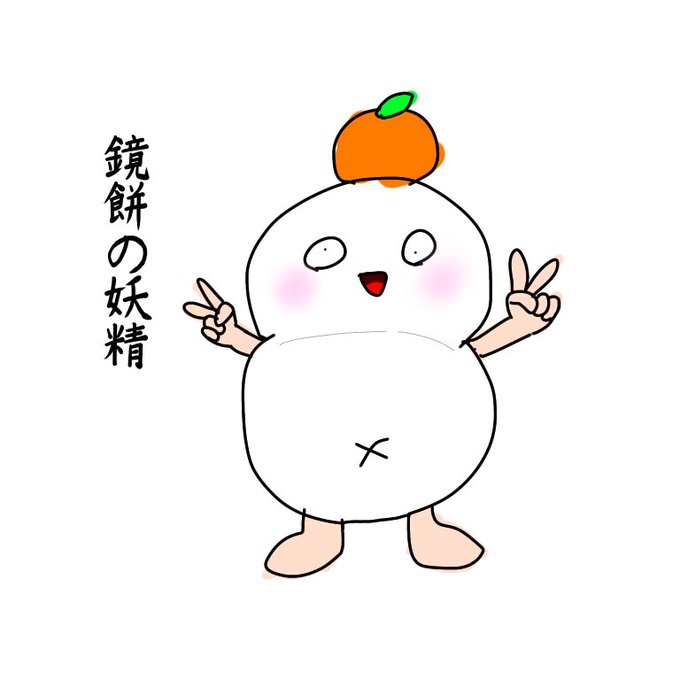 ペコリのtwitterイラスト検索結果 古い順 ペコリのtwitterイラスト検索結果 古い順