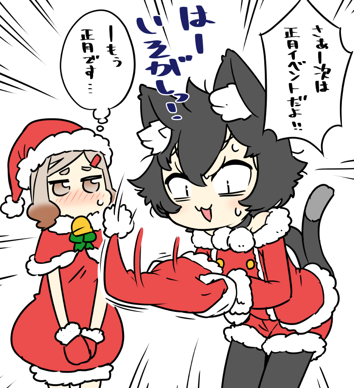 意地でも今年中にクリスマス絵!
メリークリスよい年を!!!! 