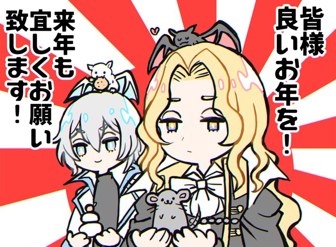 城作品のおかげで大変楽しい一年でした。来年もどうぞ宜しくお願い致します! 