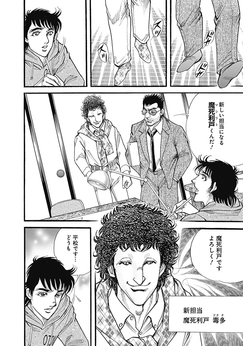 そしてボクは外道マンになる Twitter Search
