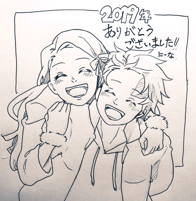 描き納め竈兄妹!今年もありがとうございました😊今年は全然絵を書けなかった〜来年こそはたくさんがんばります💪来年は年女だし、舞台もミュも当てる!色々いいことありますよーに!🎍🐭🌅🙏✨ 