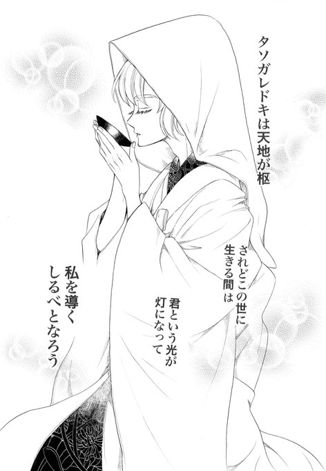 キャラクレ 忍たま乱太郎 バッジ 保健委員 善法寺伊作