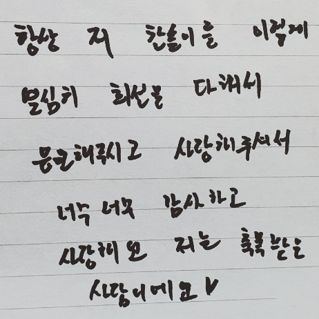 sol_941121's tweet photo. 안녕, 2019년의 지한솔!
2019년을 끝맺으며 한솔이가 솔랑이들에게 보내는 메세지에요! 해외 솔랑이의 요청으로 받게되었습니다. 한솔이덕분에 많이 행복했던 2019년이 가고, 2020년이 다가오네요, 조금 이르지만, 새해복 많이받으세요!

#Newkidd #뉴키드 #Jihansol #지한솔  #COME #솔요정 #솔랑이 https://t.co/MbfW8dx0TS