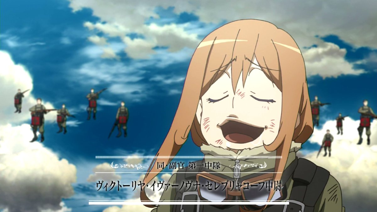 幼女戦記 劇場版 感想 ターニャちゃんvsメアリーちゃん 激しい空戦で大激突 ページ 2 幼女戦記 劇場版 感想 ターニャちゃんvsメアリーちゃん 激しい空戦で大激突 ページ 2