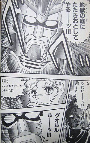 あまりにも手間がかかってできた頃にはこんな顔になるのか 
