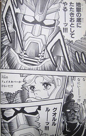 あまりにも手間がかかってできた頃にはこんな顔になるのか 