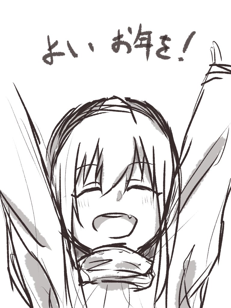 仲良くしてくれたみんなありがとう! 