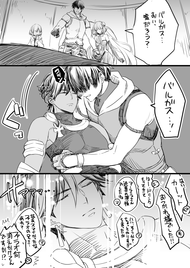 #2019年自分が選ぶ今年の4枚
今年もいっぱいFGOであそべてHAPPYだったな! 