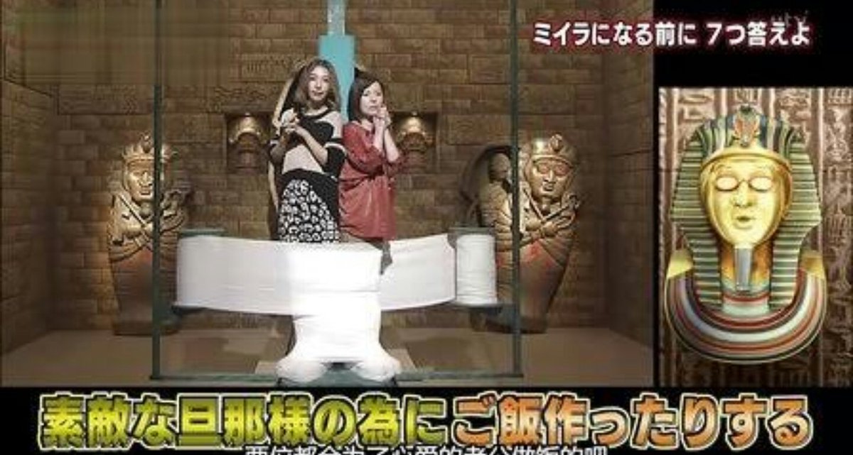 特空機零号サキエル ナイセン団 脱出ゲームの元ネタ 知ってる人いるかな ガキ使 ガキの使いやあらへんで