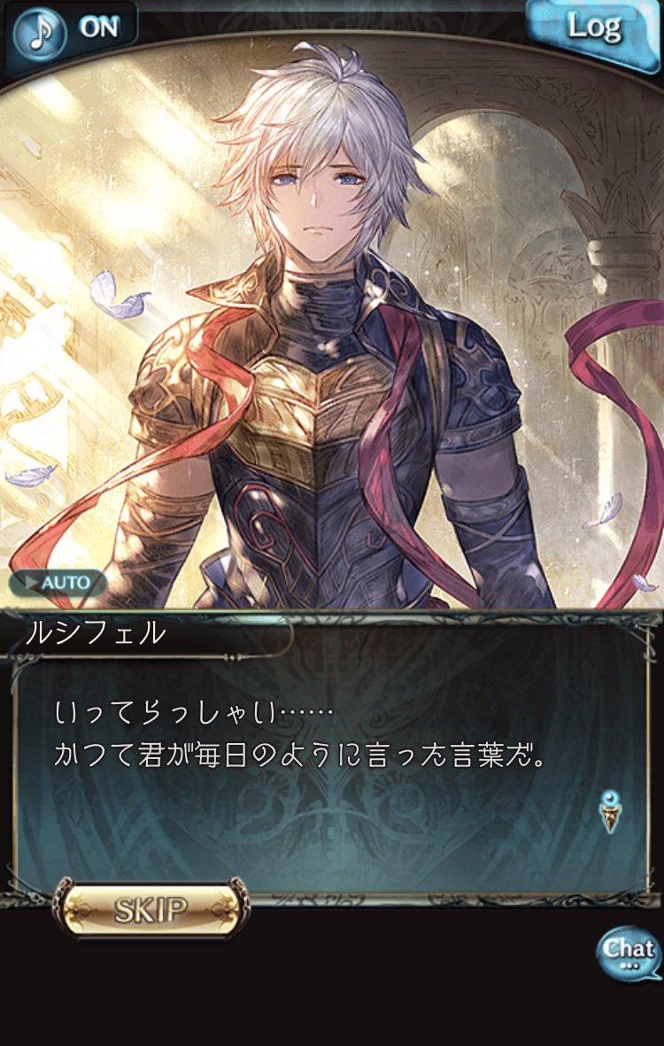 #グラブル振り返り 