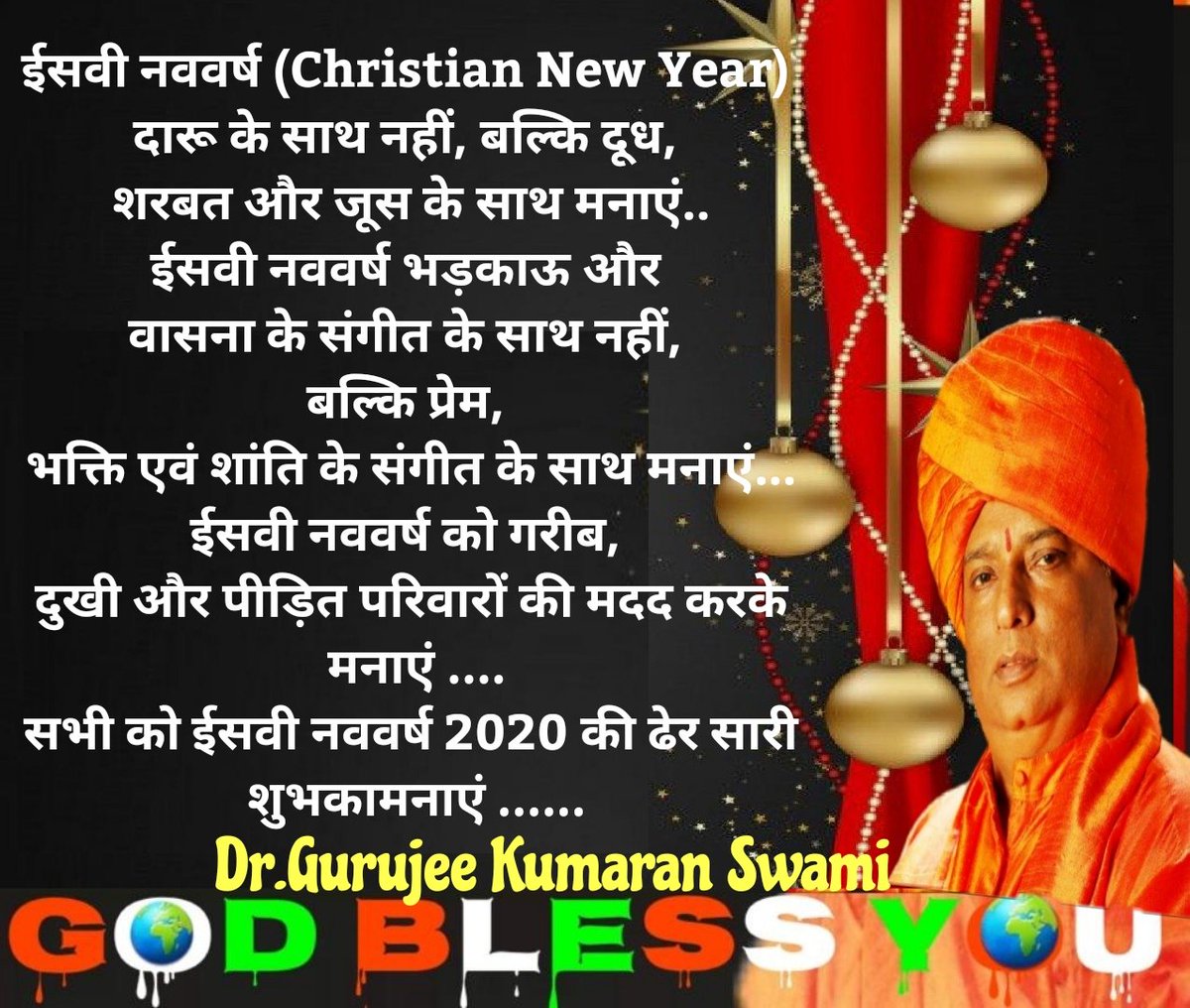 gurujeekumaran's tweet photo. #Dr. #Gurujee #kumaran #swami
#Jeevanacharya #Blessings https://t.co/T2XpEydi2n