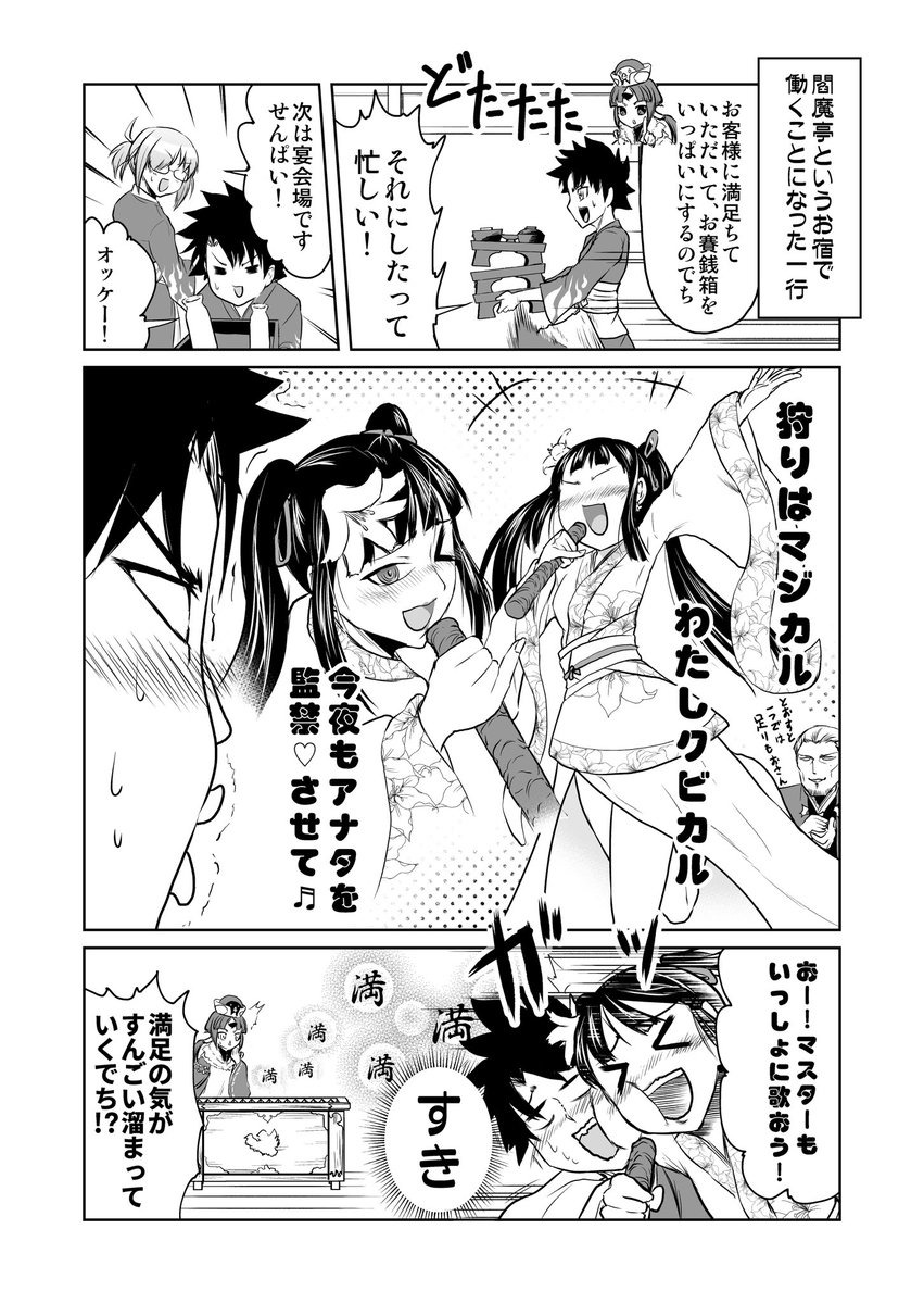 #2019年自分が選ぶ今年の4枚
今年が終わる前に 
