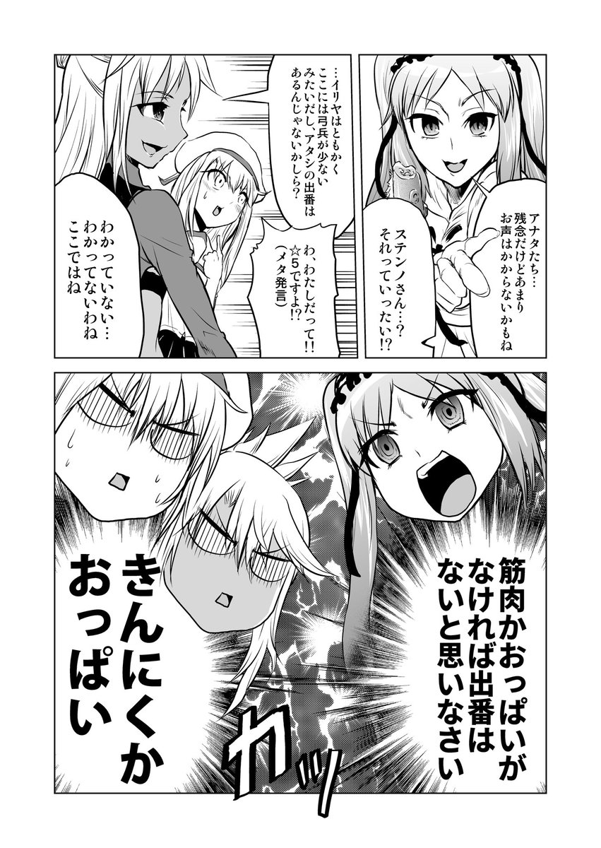 #2019年自分が選ぶ今年の4枚
今年が終わる前に 