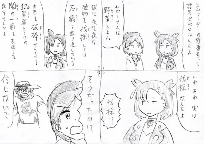 動物 R1 1005 さんのマンガ一覧 リツイート順 10ページ ツイコミ 仮