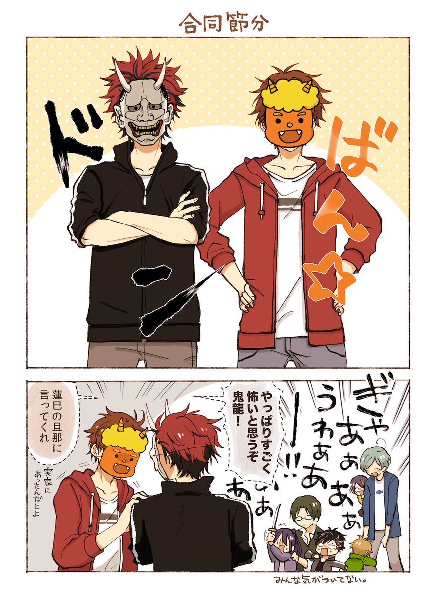 彩 Ayairooo さんのマンガ 43作目 ツイコミ 仮