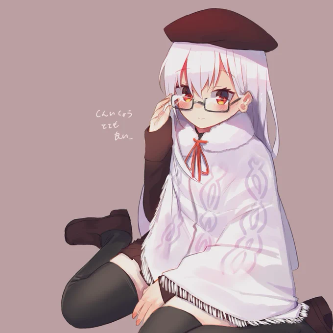 新衣装めっっちゃ良かった #はかせレポート 
