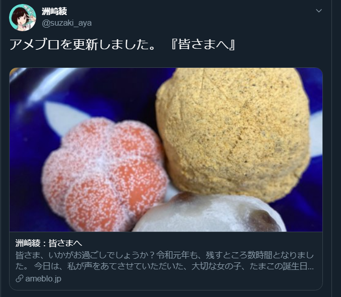 טוויטר Keda プレイ動画配信 בטוויטר 洲崎綾さんが年末に結婚を発表 伊福部崇さんがびっくりドンキーに行く Poaro相方の鷲崎健さんがいい男 洲崎さんが結婚すると鷲崎さんがいい男になる 洲崎綾 伊福部崇 鷲崎健 T Co Gdgwxz0kts