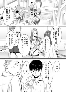 エロ漫画 からみざかり