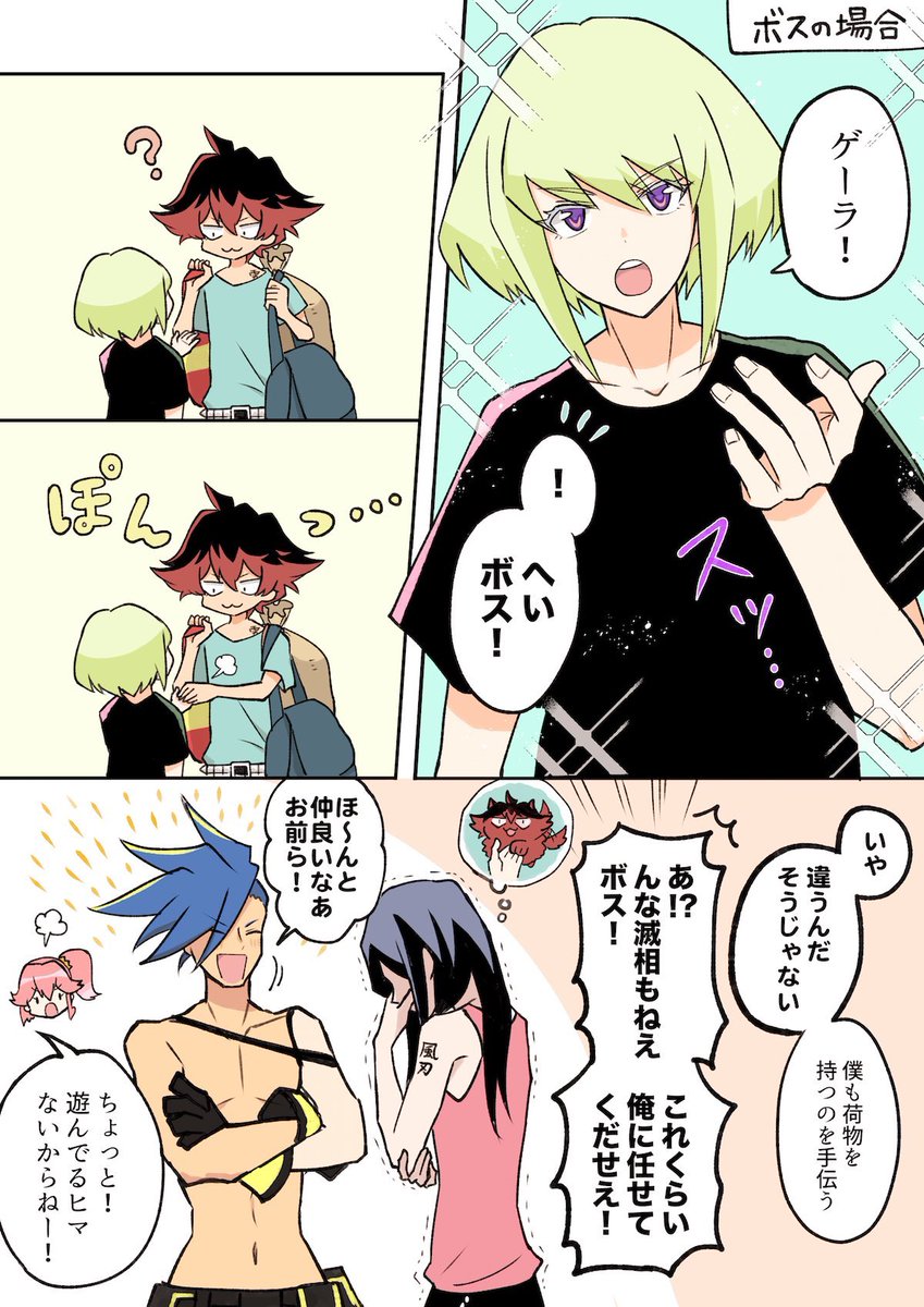 プはほんとゲーーーラばっかりなのでマドバで4枚……。マドバはみんな描くの本当に楽しい!来年もいっぱい描きたいな 