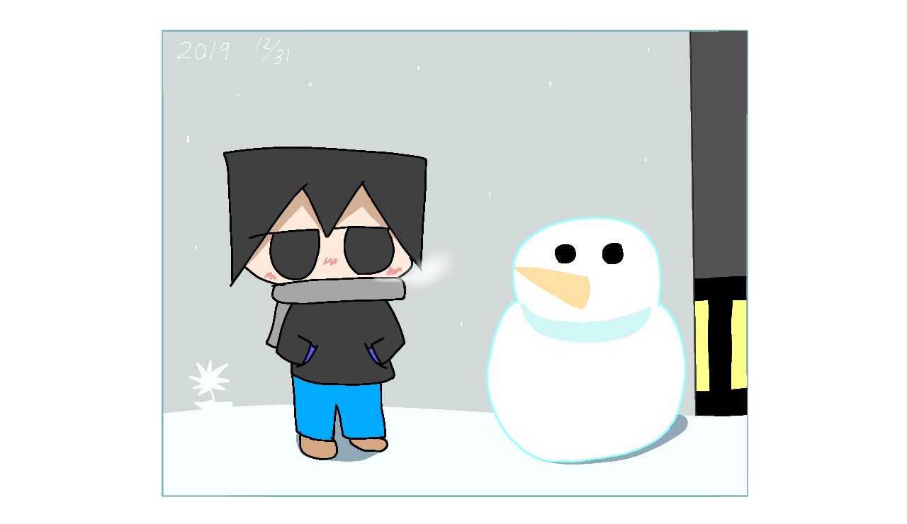 リンナズ 今年ももうすぐで 終わりますね ー 気ままに絵を描こうと思うので これからも 宜しくお願いします ヘ ヘ ﾖﾛｼｸ 絵 イラスト 面白い絵 冬 T Co Rlmq8qkb1b Twitter