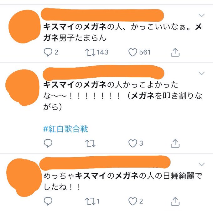 キスマイのtwitterイラスト検索結果 古い順 キスマイのtwitterイラスト検索結果 古い順