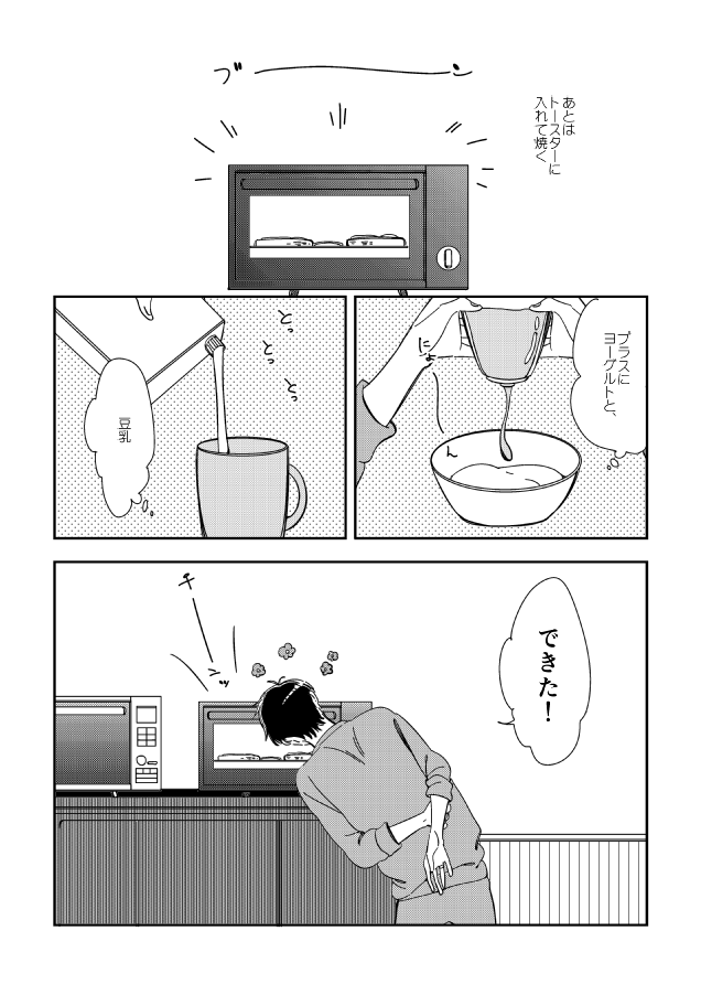 ②終わり 