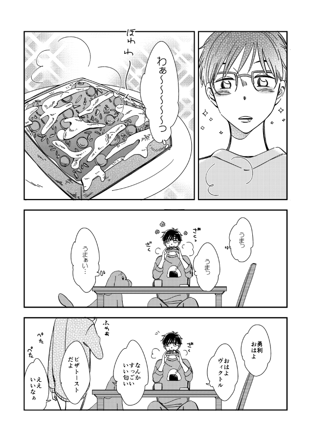 ②終わり 