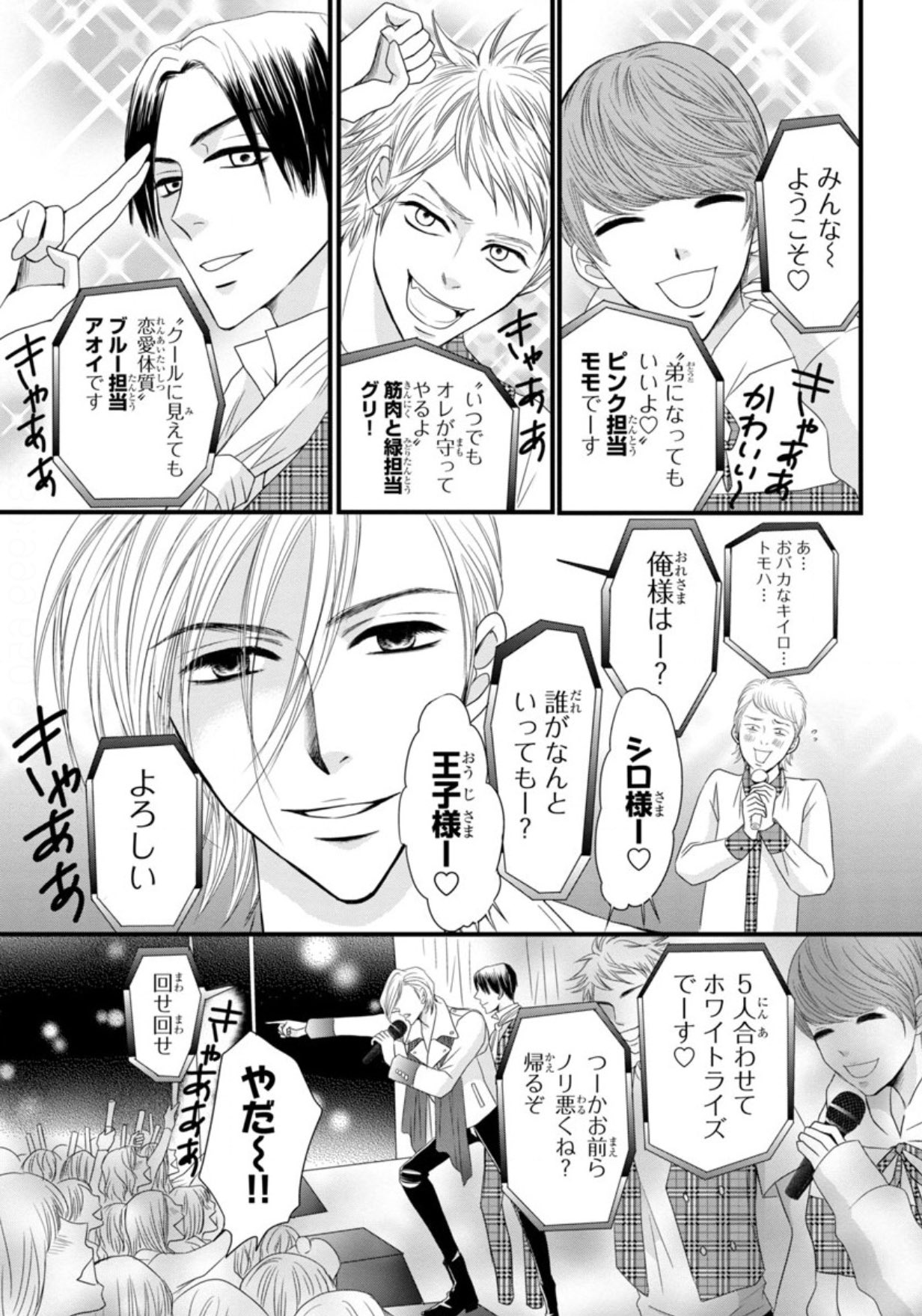 いおり気高い アマプラ Hysteric Betty配信 ユーチューバー 港区女子 ヒーラー女子 若手俳優 ついにメン地下 トイプードルとゴミ屋敷で有名な 池田ユキオ先生の 着眼点と洞察力 再現力は 漫画界のクリエイターズファイルと言っても過言ではない 悪意 いおり気高い アマプラ Hysteric Betty配信 ユーチューバー 港区女子 ヒーラー女子 若手俳優 ついにメン地下 トイプードルとゴミ屋敷で有名な 池田ユキオ先生の 着眼点と洞察力 再現力は 漫画界のクリエイターズファイルと言っても過言ではない 悪意