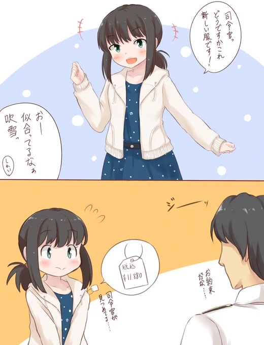 #2019年自分が選ぶ今年の4枚
ここら辺かなー? 