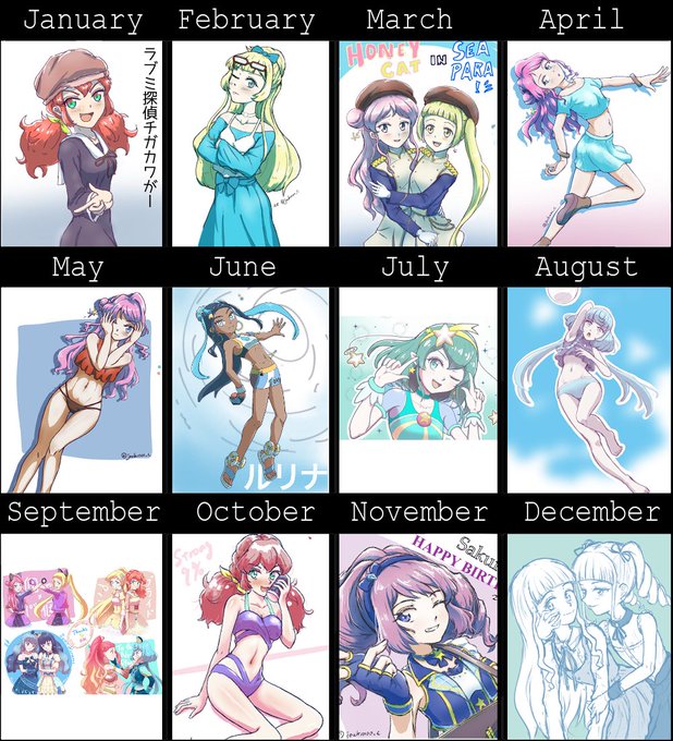 2019年、ありがとうございました! 