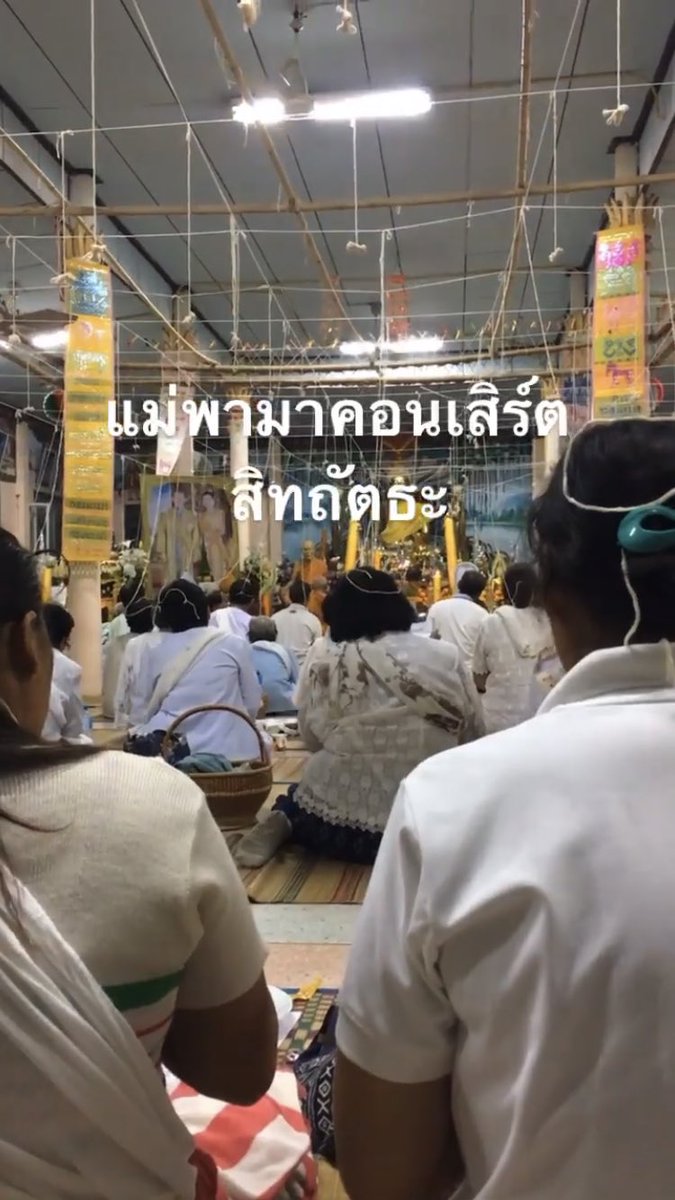 ⋆. 𐙚˚࿔ สปอยนจม. 𝜗𝜚˚⋆ tweet media