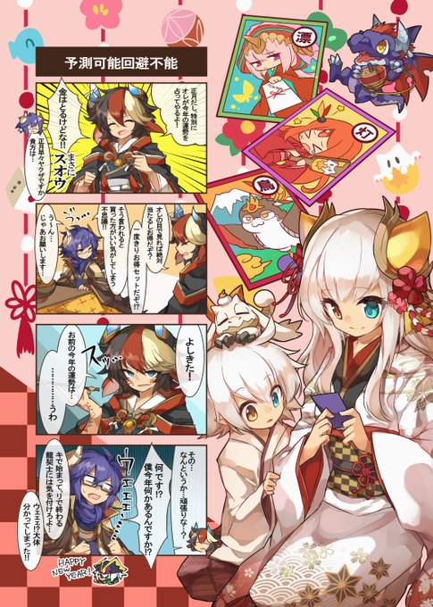スオウ イラスト パズドラ Pngfreegejpxnty スオウ イラスト パズドラ Pngfreegejpxnty