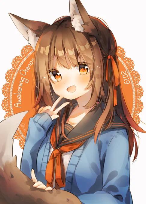 描き納め!!今年もありがとうございました～! 2019年の色アウェイクニングオレンジ! 