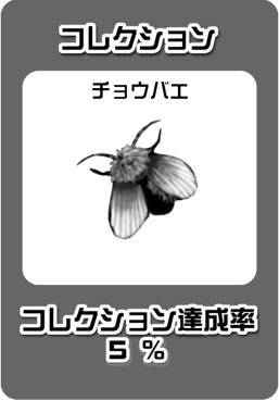 fukudiddy's tweet photo. きもっ！こんな虫、捕まえたw #Goodia #グッディア #魑魅魍魎 https://t.co/bEatDxzr1gや https://t.co/YXngGunFuc
