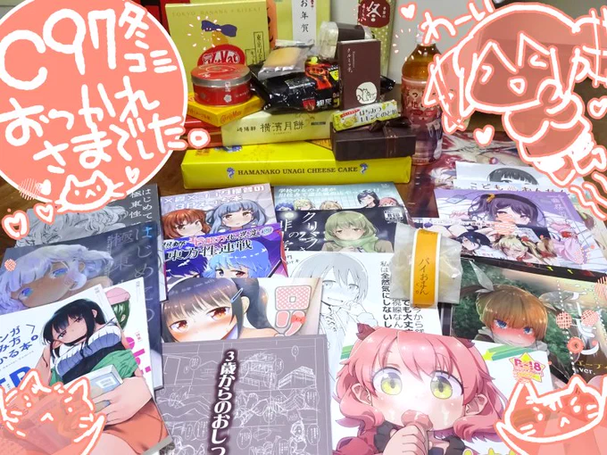 あらためてきのーはおつかれさまでした💕
みなさまおあいできてうれしかったです!さしいれとせんり品でほくほくのとしこしです!
妹ははつコミケさんかでうりこだったのに 姉よりぜんぜんゆーのーで
はじめドキドキしてたみたいですが はじまったらたのしかったみたい(*`ω` *)おねーちゃんうれしー 