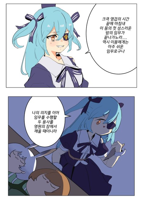 #라스트오리진 벌써 10번째 