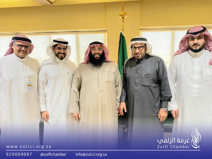 الغرفة التجارية الصناعية بالزلفي