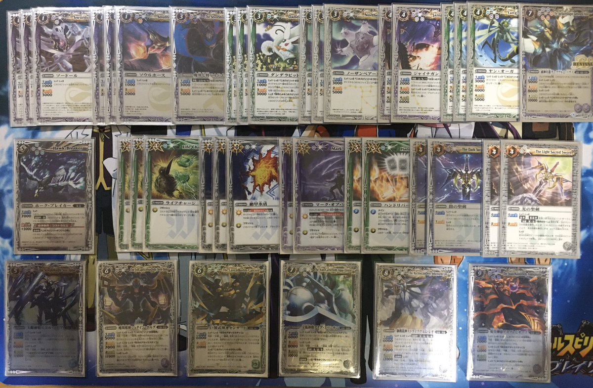 バトルスピリッツ ブレイヴ バローネデッキ バトスピクラシック 月光の