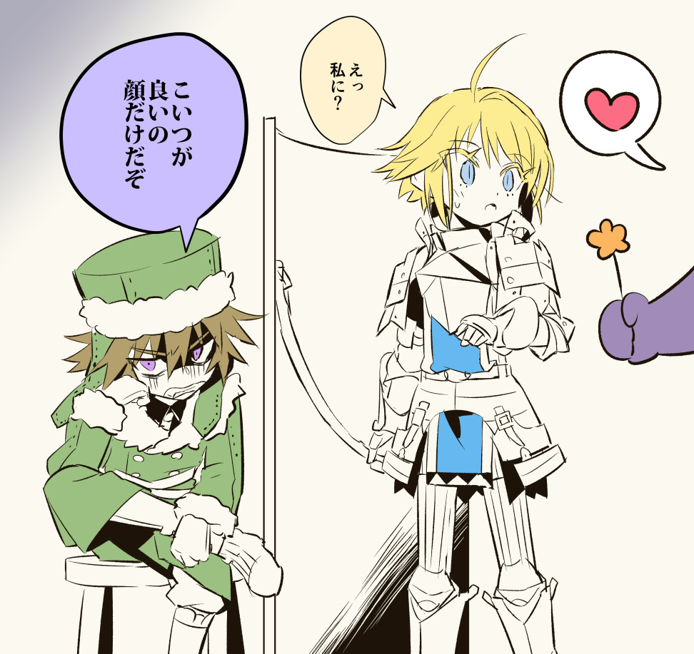 【世界樹自キャラ】2019年描き納めらしくないけど描き納め。カレハ(ショタパラ)と、カレハに引っかかった赤の他人を気遣ってくれる親切なクレノヒ(ガン太)
https://t.co/dc2Aw0PgRw
