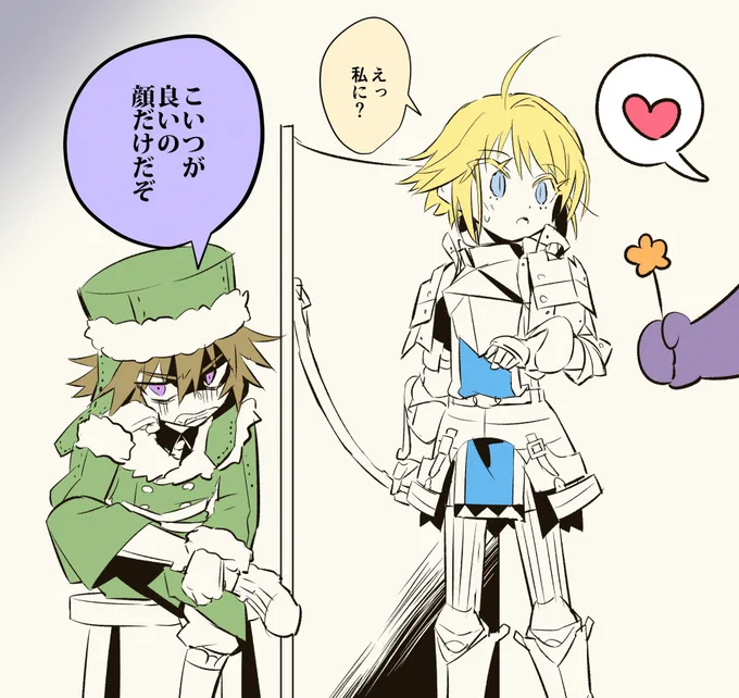【世界樹自キャラ】2019年描き納めらしくないけど描き納め。カレハ(ショタパラ)と、カレハに引っかかった赤の他人を気遣ってくれる親切なクレノヒ(ガン太)
 https://t.co/dc2Aw0PgRw 