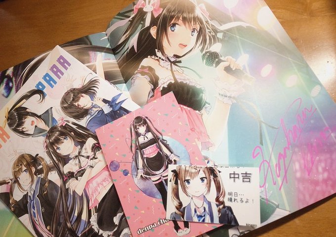コスプレイヤー咲ぽたーじゅのTwitter画像34