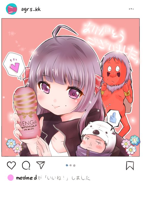 年末だし杉田智和さんに感謝を伝えるんだズェアのtwitterイラスト検索結果