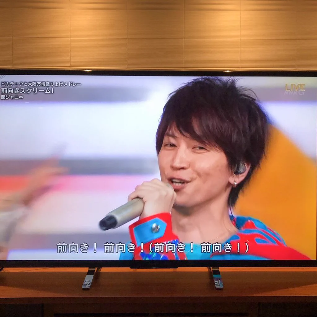 関ジャニ∞大倉忠義のファンの正体は？？おちゃめなパパさんの親バカツイートが可愛いと話題に。