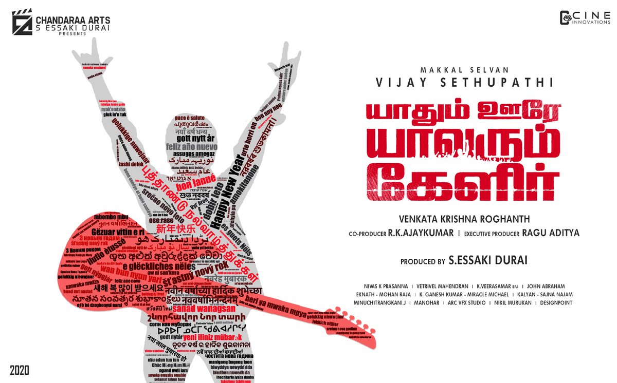 Venkata Krishna Roghanth (@roghanth) on Twitter photo இனிய புத்தாண்டு நல்வாழ்த்துக்கள் 2020
Happy New Year 2020
#YaadhumOoreYaavarumKelir #YOYK
Releasing in 2020.....
<a href="/ChandaraaArts/">Chandaraa Arts</a> @cineinnovations <a href="/akash_megha/">Megha Akash</a>
<a href="/Actor_Vivek/">Vivekh actor</a> <a href="/jayam_mohanraja/">Mohan Raja</a> <a href="/nivaskprasanna/">Nivas K Prasanna</a>
<a href="/designpoint001/">Design Point</a> <a href="/rkajay94/">ajaykumar</a> <a href="/onlynikil/">Nikil Murukan</a> @CtcMediaboy இனிய புத்தாண்டு நல்வாழ்த்துக்கள் 2020
Happy New Year 2020
#YaadhumOoreYaavarumKelir #YOYK
Releasing in 2020.....
<a href="/ChandaraaArts/">Chandaraa Arts</a> @cineinnovations <a href="/akash_megha/">Megha Akash</a>
<a href="/Actor_Vivek/">Vivekh actor</a> <a href="/jayam_mohanraja/">Mohan Raja</a> <a href="/nivaskprasanna/">Nivas K Prasanna</a>
<a href="/designpoint001/">Design Point</a> <a href="/rkajay94/">ajaykumar</a> <a href="/onlynikil/">Nikil Murukan</a> @CtcMediaboy