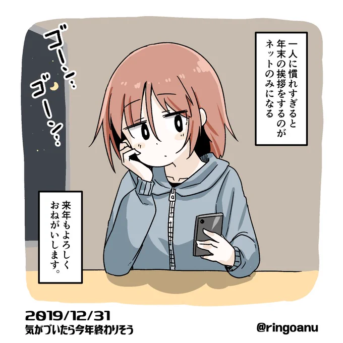 今年もお世話になりました 
皆様良いお年を 