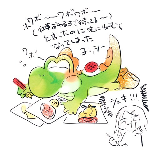 あと来年もヨッシーをたくさん愛でたいです!!!ラブ!#2019年自分が選ぶ今年の4枚 