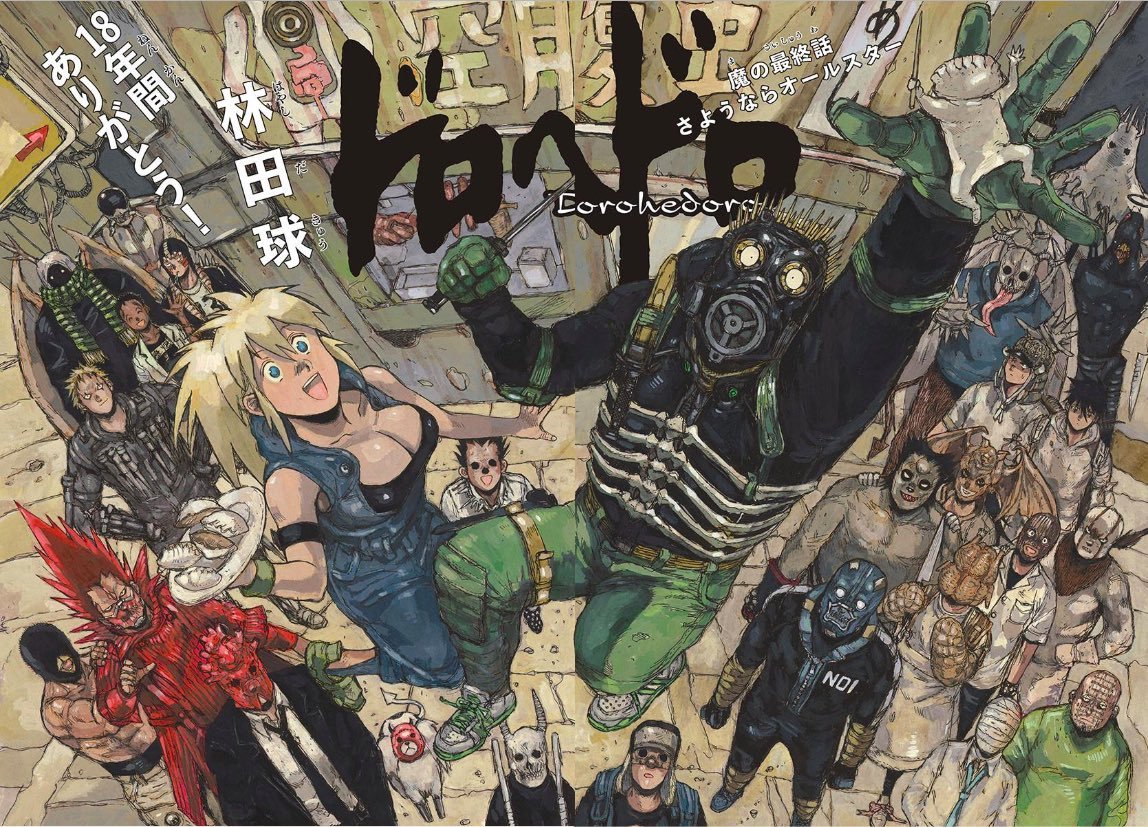 L’anime sortant dans quelques jours, je profite de l’actualité florissante pour faire un thread sur mon manga numéro 1, celui qui arrive en tête parmi les moult oeuvres que j’ai pu lire: Dorohedoro. #ドロヘドロJe ne suis pas un "threadeur" episode 2.Bonne Année à tous!