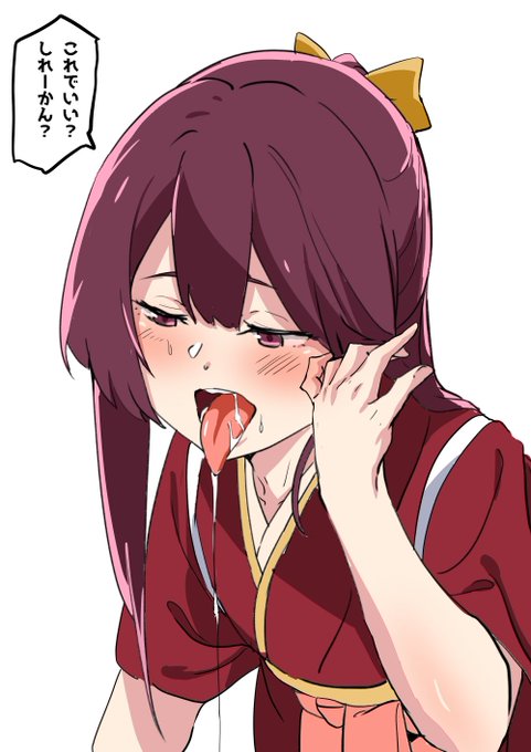 唾液のtwitterイラスト検索結果 古い順