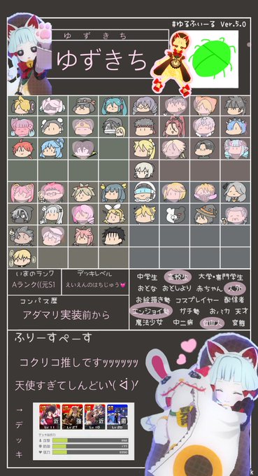 リセマラ の評価や評判 感想など みんなの反応を1時間ごとにまとめて紹介 ついラン